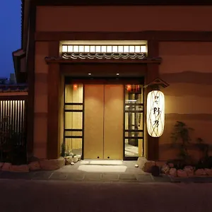 Onyado Nono Asakusa Natural Hot Spring Tōkyō