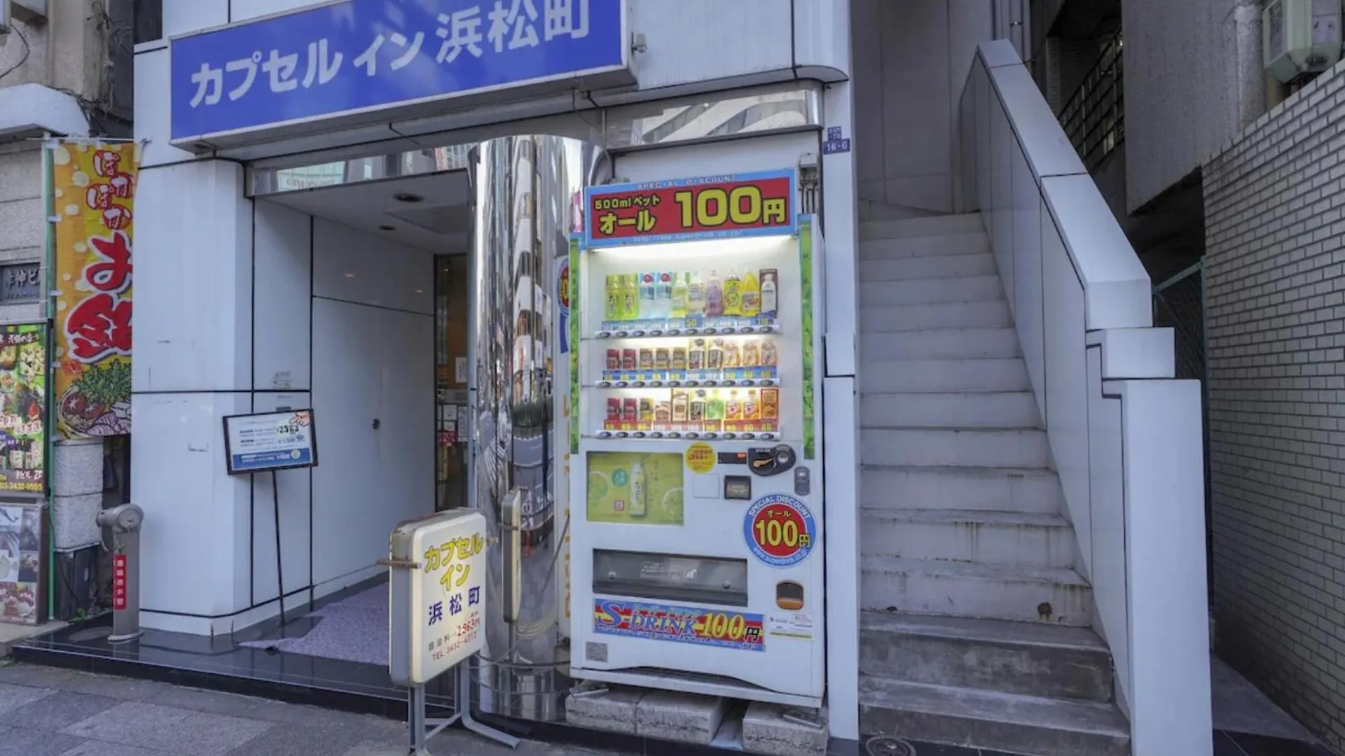 Male Only Capsule Inn Hamamatsucho - Vacation Stay 68799V Tokió 2*,  Japán