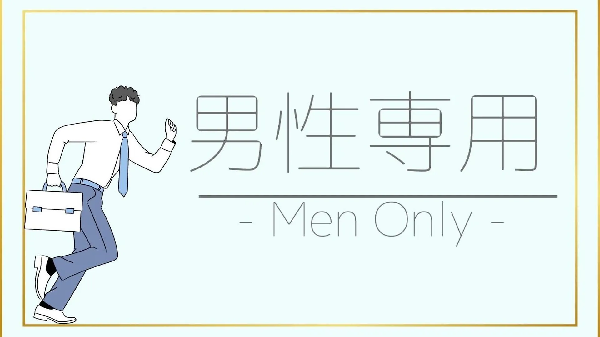 Male Only Capsule Inn Hamamatsucho - Vacation Stay 68799V Tokió Szálloda