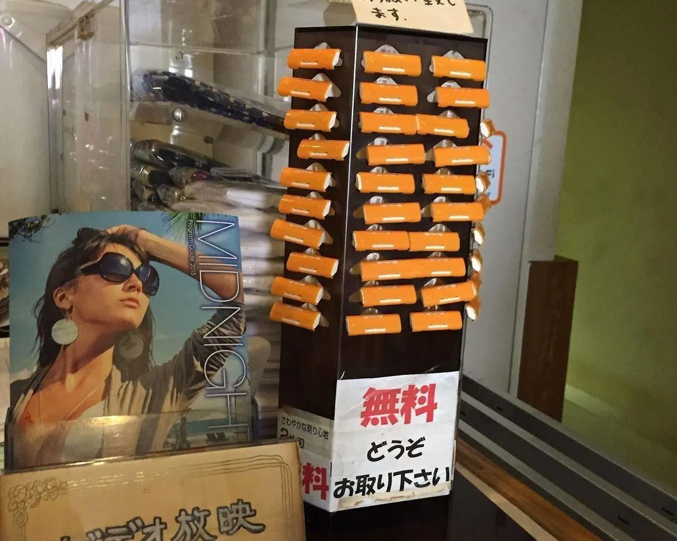 Male Only Capsule Inn Hamamatsucho - Vacation Stay 68799V Tokió 2*,